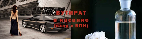 кокаин Вязьма