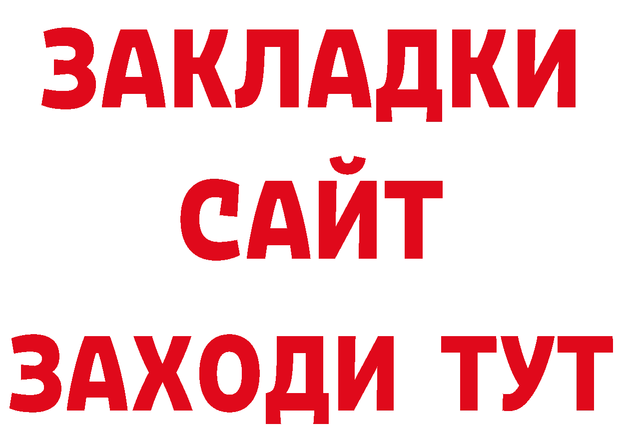 Кодеиновый сироп Lean напиток Lean (лин) tor площадка МЕГА Покачи